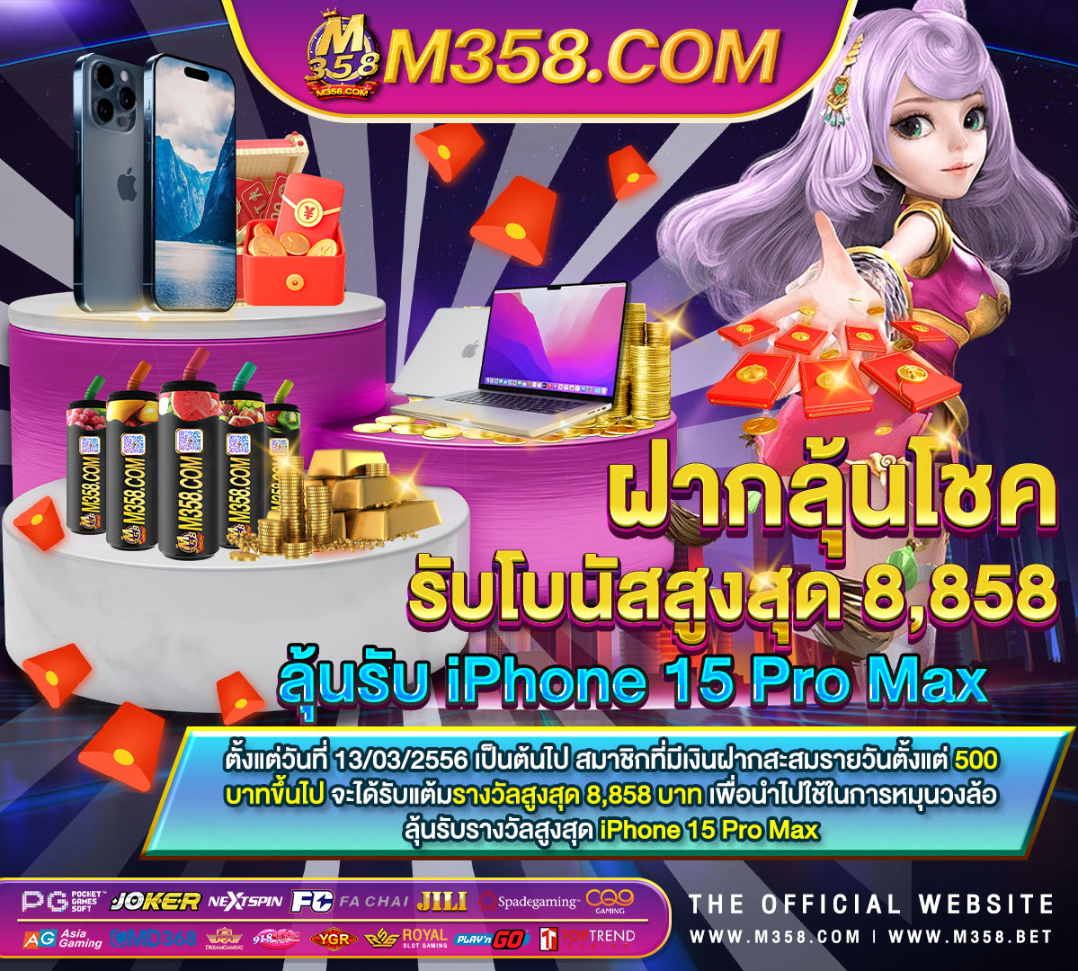 ts911 เครดิต ฟรี ไม่ ต้อง ฝาก